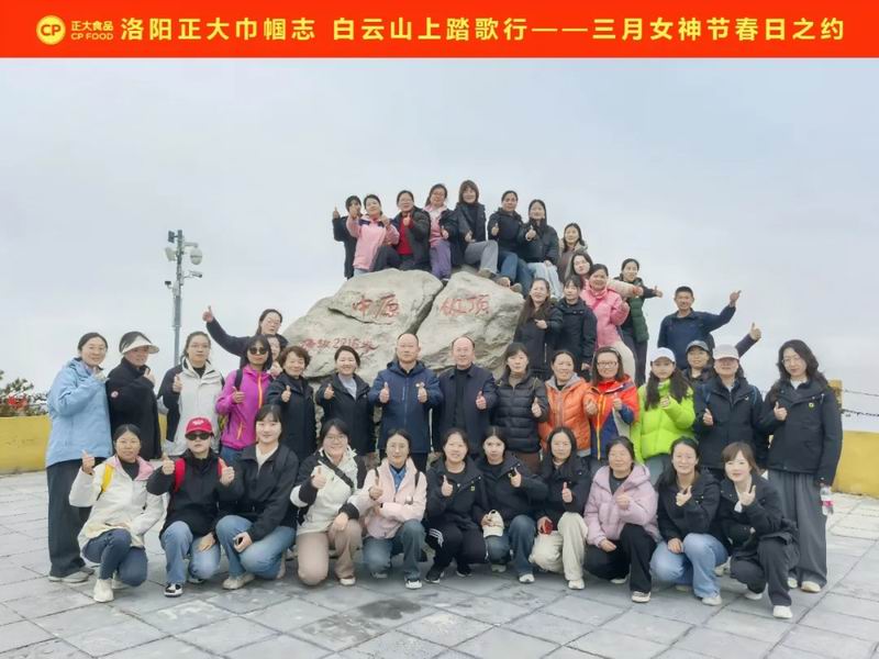 1742194172735517.jpg 640_wx_fmt=other&from=appmsg&wxfrom=5&wx_lazy=1&wx_co=1&tp=webp.jpg