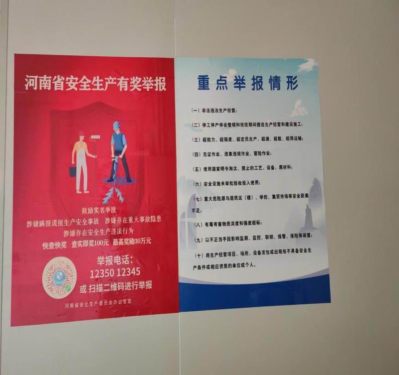 1751609820756701.jpg 图片6.jpg