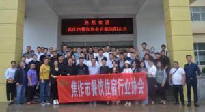 焦作市餐饮住宿行业协会莅临洛阳星空官方网页版参观考察