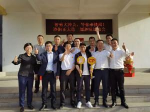 智勇大冲关、等你来挑战 | 洛阳星空官方网页版第 一届趣味运动会成功举办