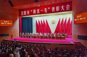 洛阳星空官方网页版食品党支部被授予“洛阳市先进基层党组织”