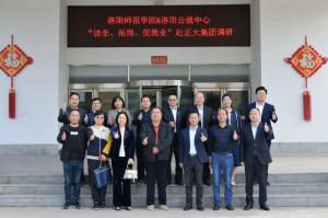 校政企三方协同促就业|洛阳师范学院、洛阳市人力资源和公共就业服务中心“访企、拓岗、促就业”赴星空官方网页版集团调研