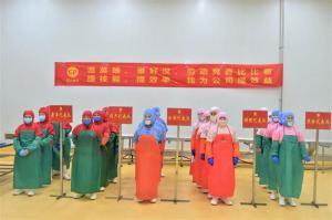 劳动竞赛勇争先 凝心聚力齐增效|2022年洛阳星空官方网页版食品事业部劳动技能竞赛***成功