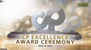 金奖！洛阳星空官方网页版荣获星空官方网页版集团金奖