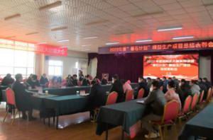 创新改进精益求精|洛阳星空官方网页版2022年度“磐石计划”精益生产创新项目总结表彰会***结束