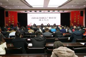 洛阳星空官方网页版当选洛阳预制菜联盟理事长单位