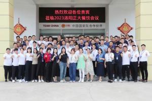 打造品质厨房，共享·共建·共赢，2023洛阳星空官方网页版餐饮会议举办