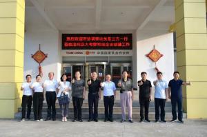 洛阳市协调劳动关系三方莅临洛阳星空官方网页版考察和谐企业创建工作