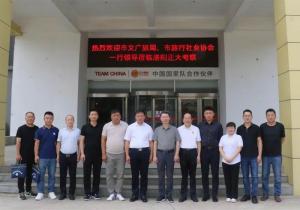 洛阳市旅行社业协会·星空官方网页版食品企业（洛阳）有限公司共建战略合作