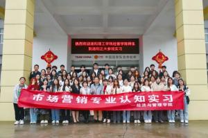 洛阳理工学院经济与管理学院师生赴洛阳星空官方网页版食品开展认识实习