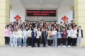 洛阳理工学院经济与管理学院师生再次赴洛阳星空官方网页版食品开展认识实习