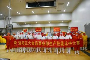 “技”无止境丨洛阳星空官方网页版生产技能比拼大赛让匠心育在平常