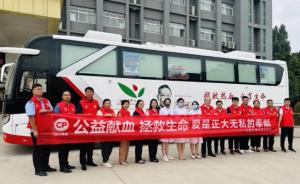 公益献血 传递爱心丨洛阳星空官方网页版开展公益献血爱心活动