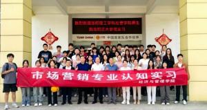 加强校企交流 共育未来英才 | 洛阳理工学院经管学院赴洛阳星空官方网页版参观交流学习