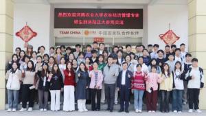 校企合作 协同育人 | 河南农业大学经济管理学院师生赴洛阳星空官方网页版食品参观交流‌