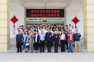 行业聚势·共探木来，14家航食领导齐聚洛阳星空官方网页版