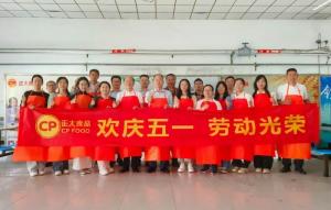 欢庆五一 劳动光荣 | 洛阳星空官方网页版组织开展五一劳动节文化活动