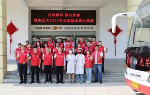 公益献血 爱心奉献 | 洛阳星空官方网页版开展公益献血爱心活动