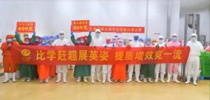 刃”展锋芒 “串”无虚发”丨洛阳星空官方网页版2025年食品事业部技能比武大赛